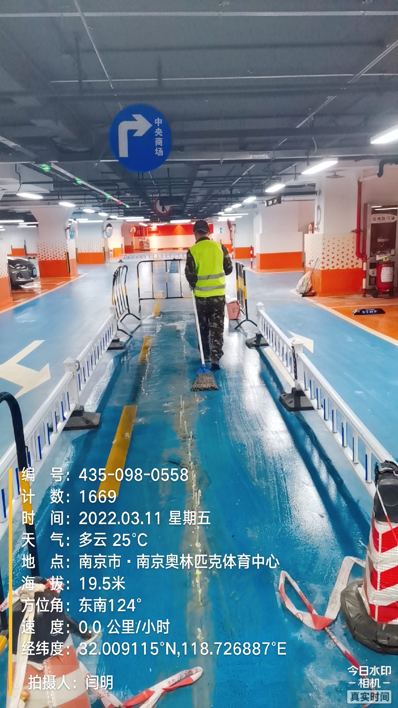 浙江地下伸缩缝堵漏新技术