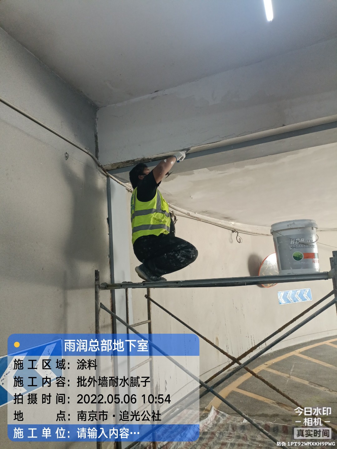 浙江地下伸缩缝渗水渗漏治理