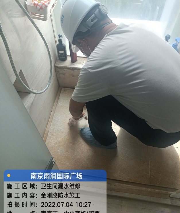 浙江家庭卫生间渗水的处理与维护方法