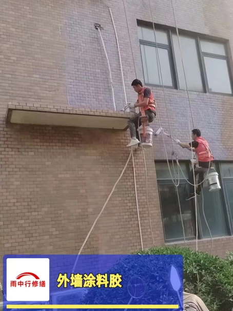 浙江外墙防水修缮